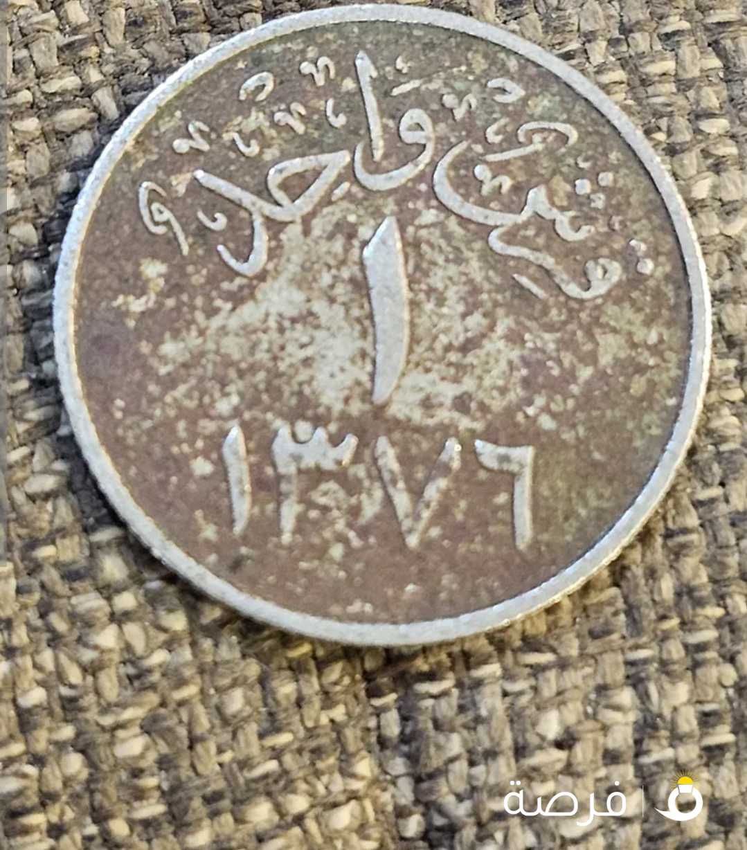 عملات قديمة