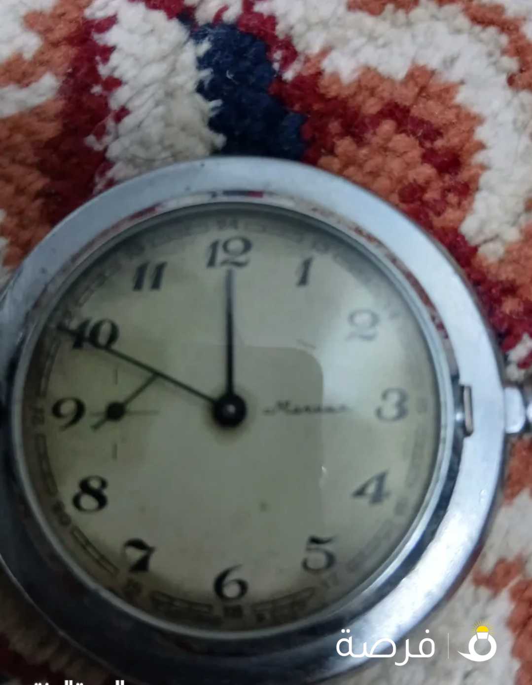 للبيع ساعة جيب قديمه