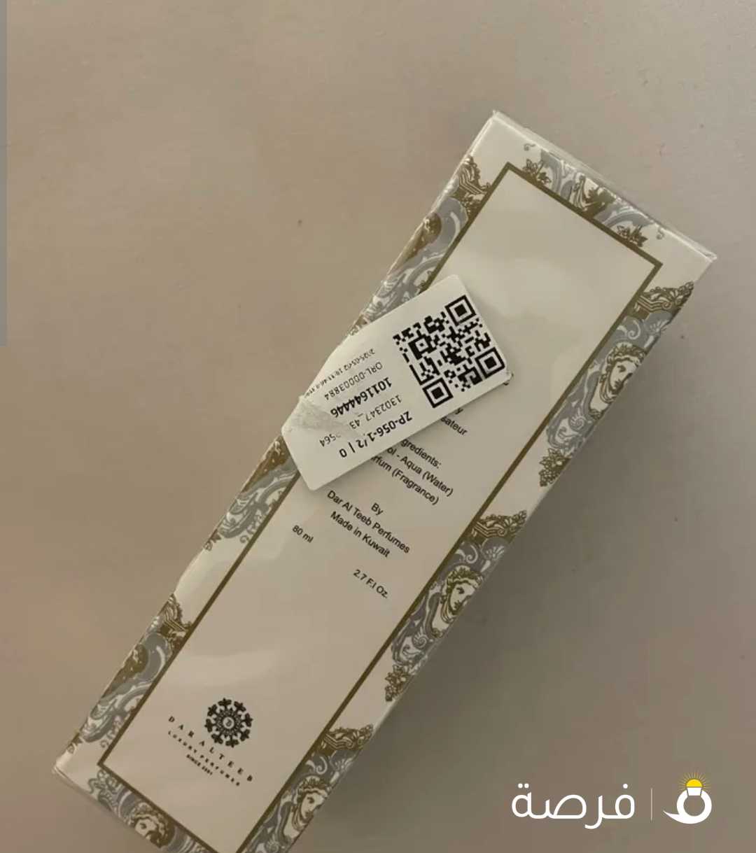 عطر سيف الجديد