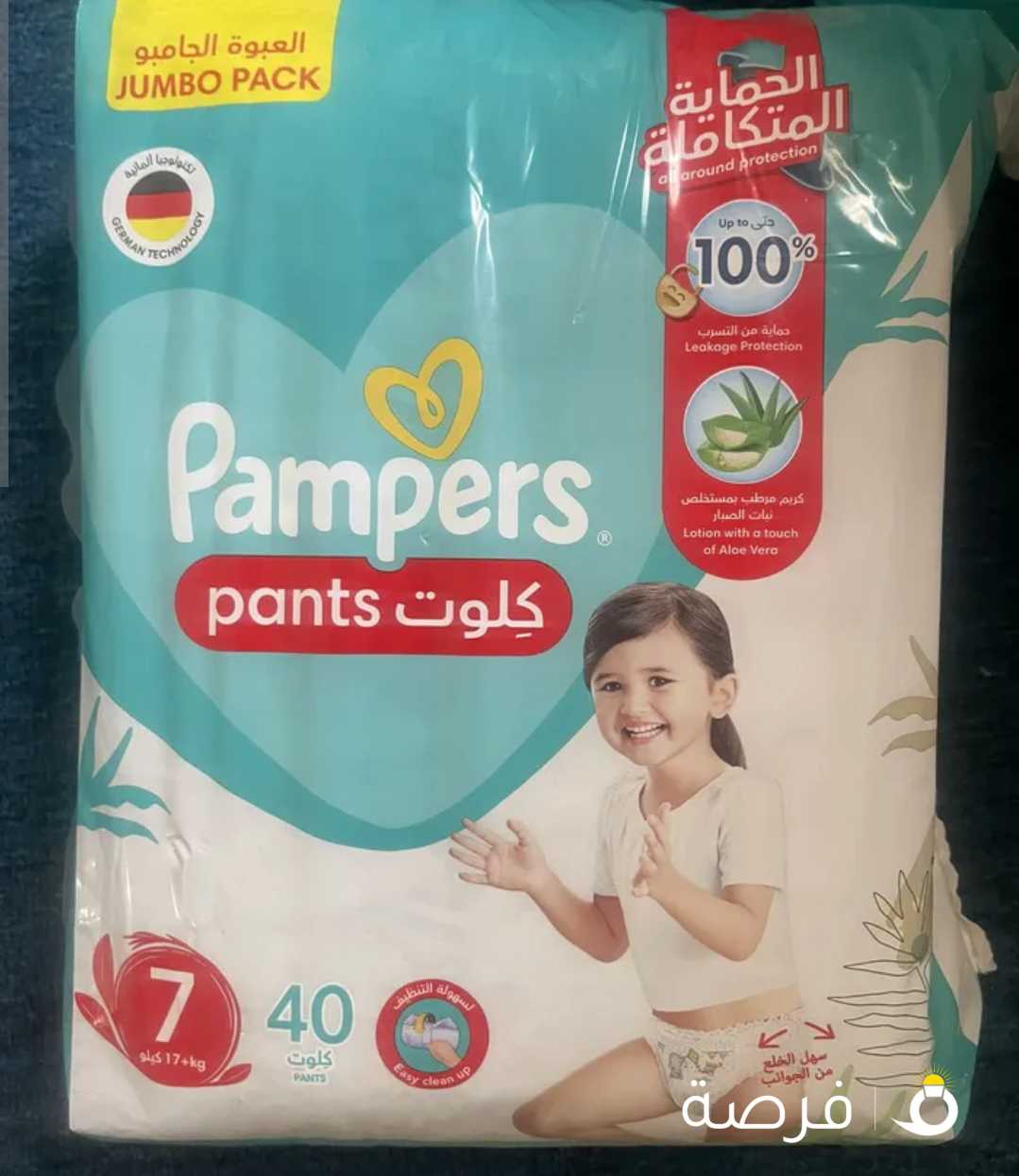 للبيع 2 كرتون ولفة بمبرز