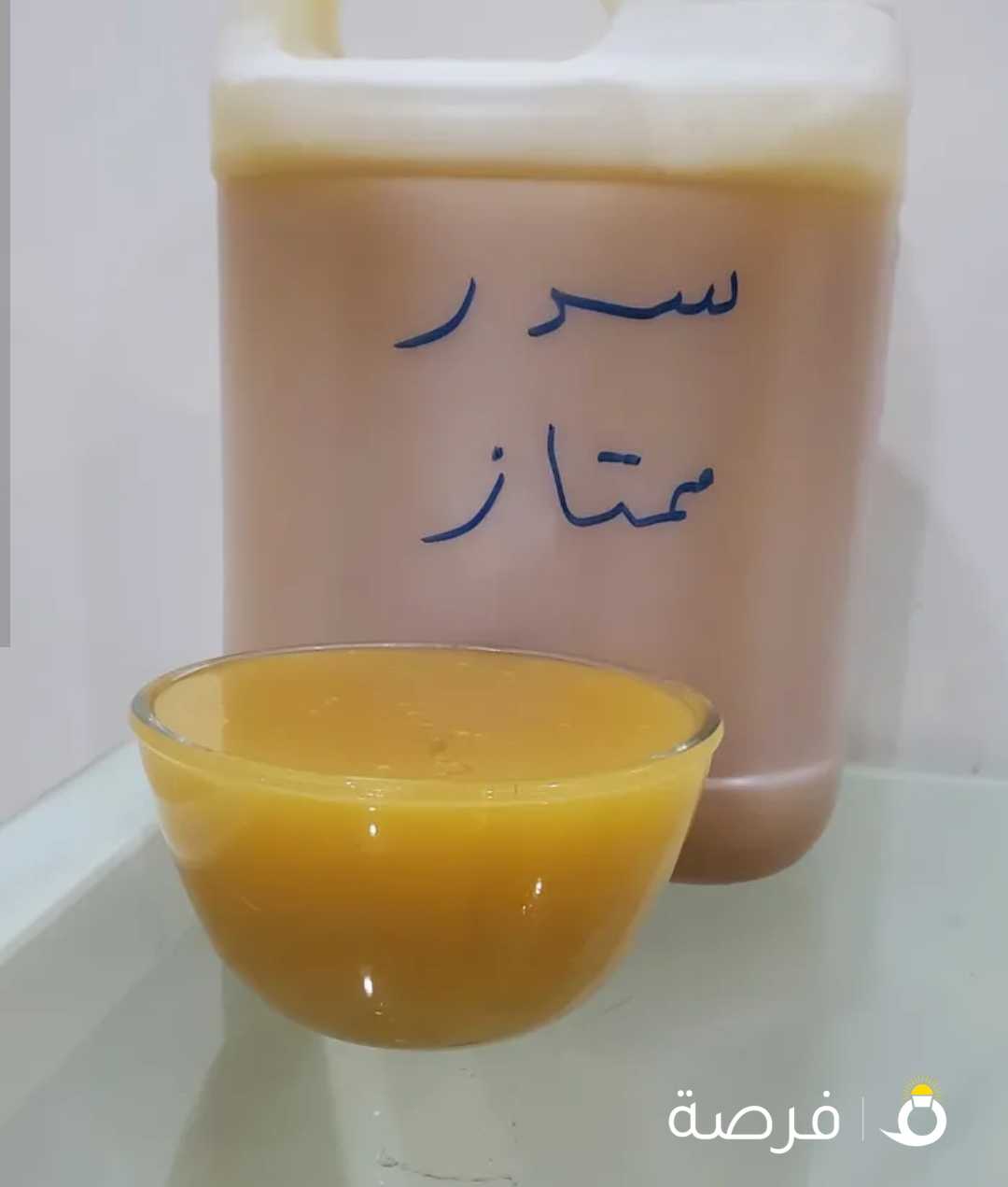 عسل سدر ملكي ممتاز درجه اولى على الشرط ثقه امانه. جوده. ممتازه.