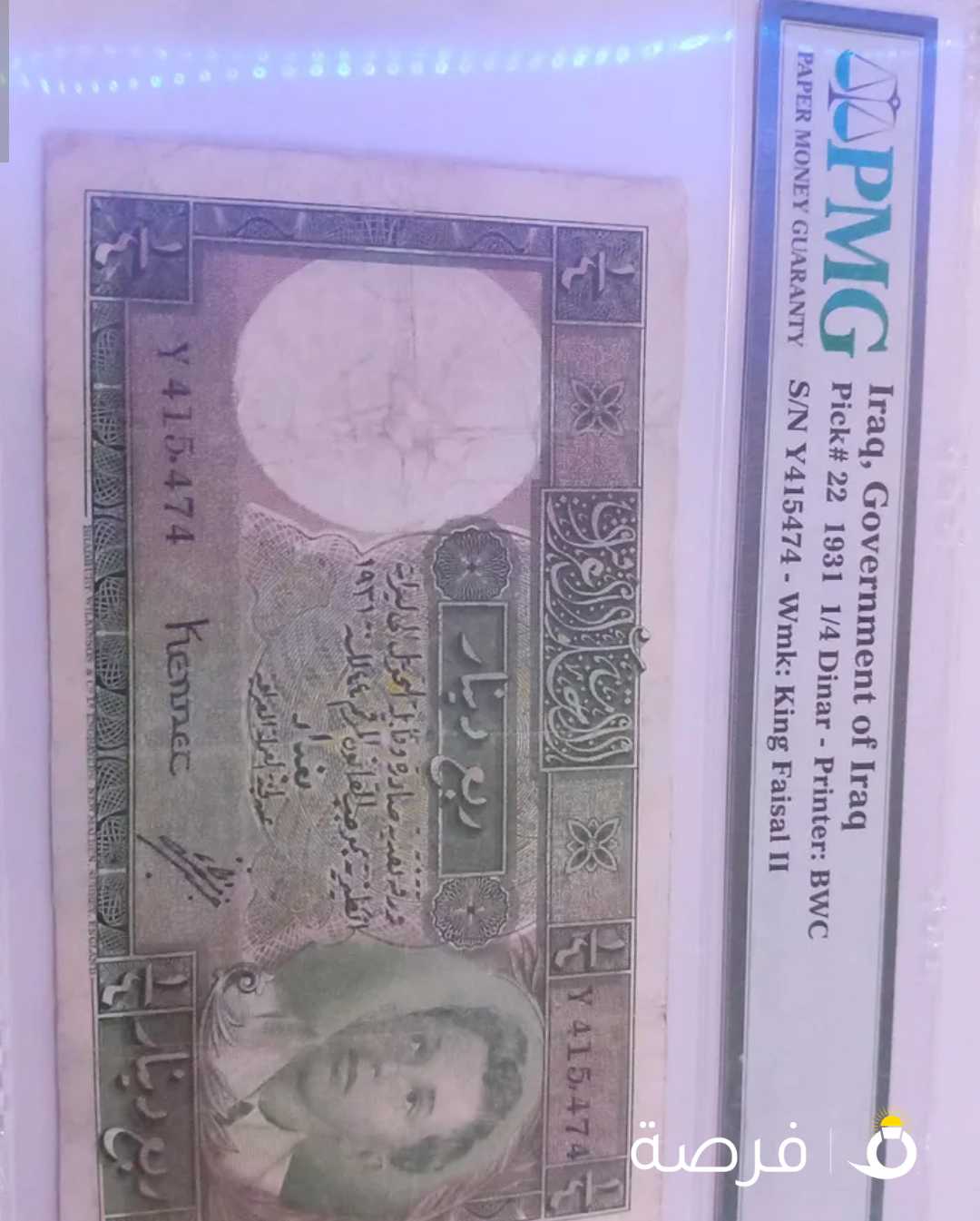 شراء وبيع عملات كويتيه خليجيه عربيه حالات نظيفه