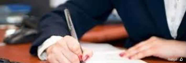 مطلوب للعمل فورا