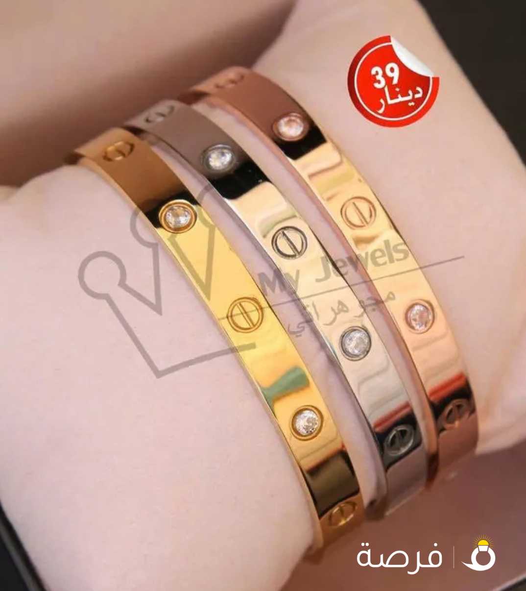 اساورة كارتير مختومة نخب اول وارد أوربي