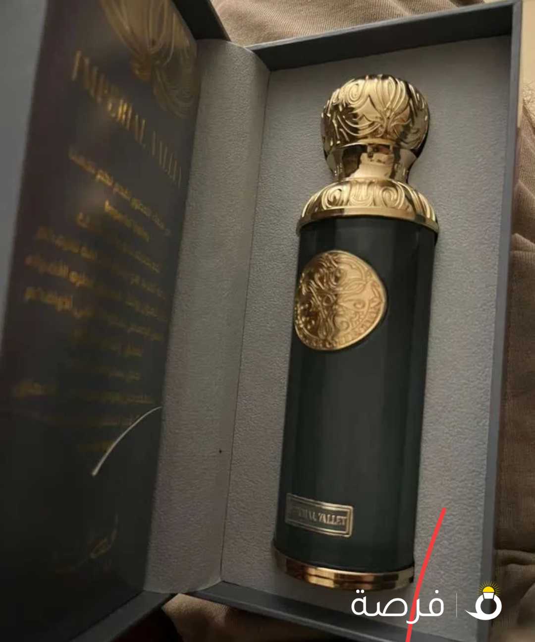 عطر قصةجديد بالكرتون