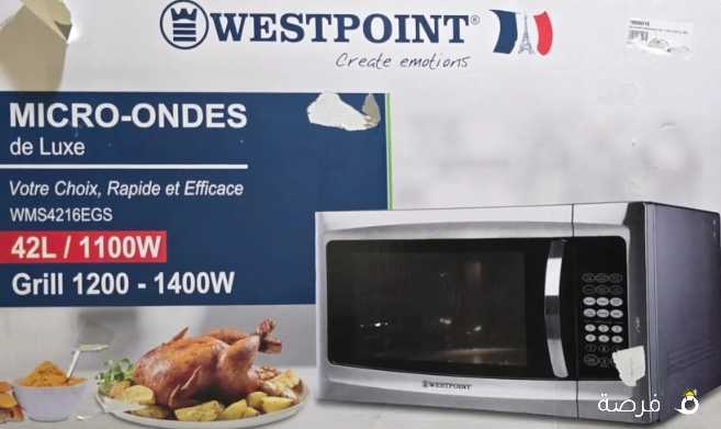 للبيع ميكرويف