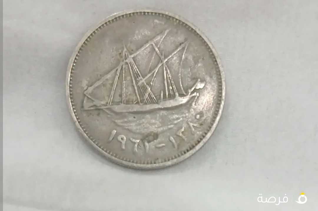 50 فلس امارةالكويت 1961