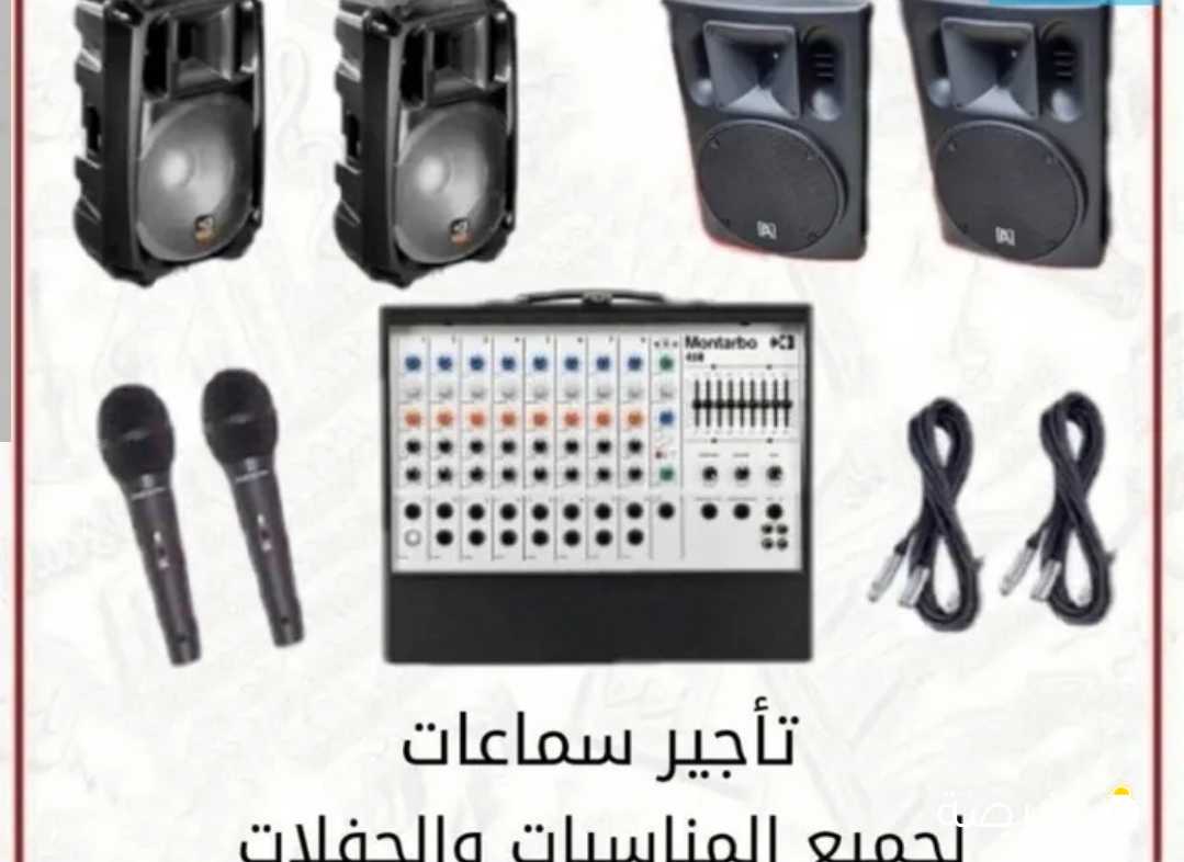 فرقة عرضة وسامري وديجي AUX