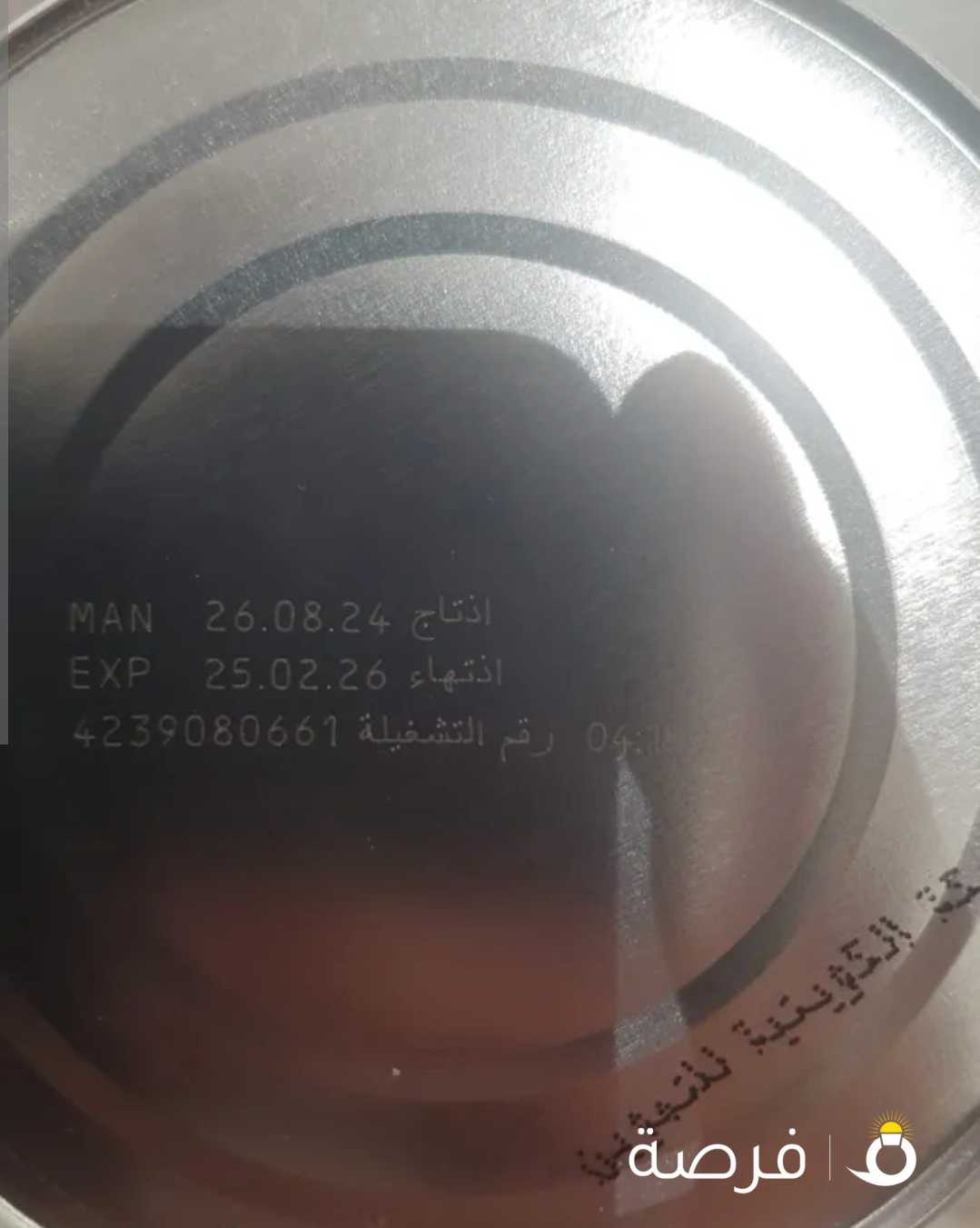 4 علب حليب نان رقم 2 سن 6 شهور لسنه