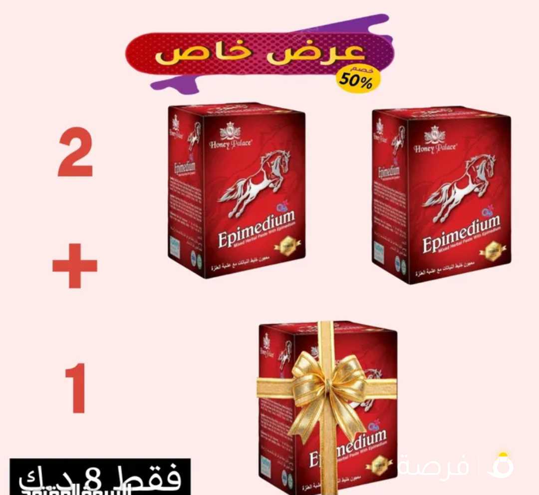 العسل التركي الاصلي