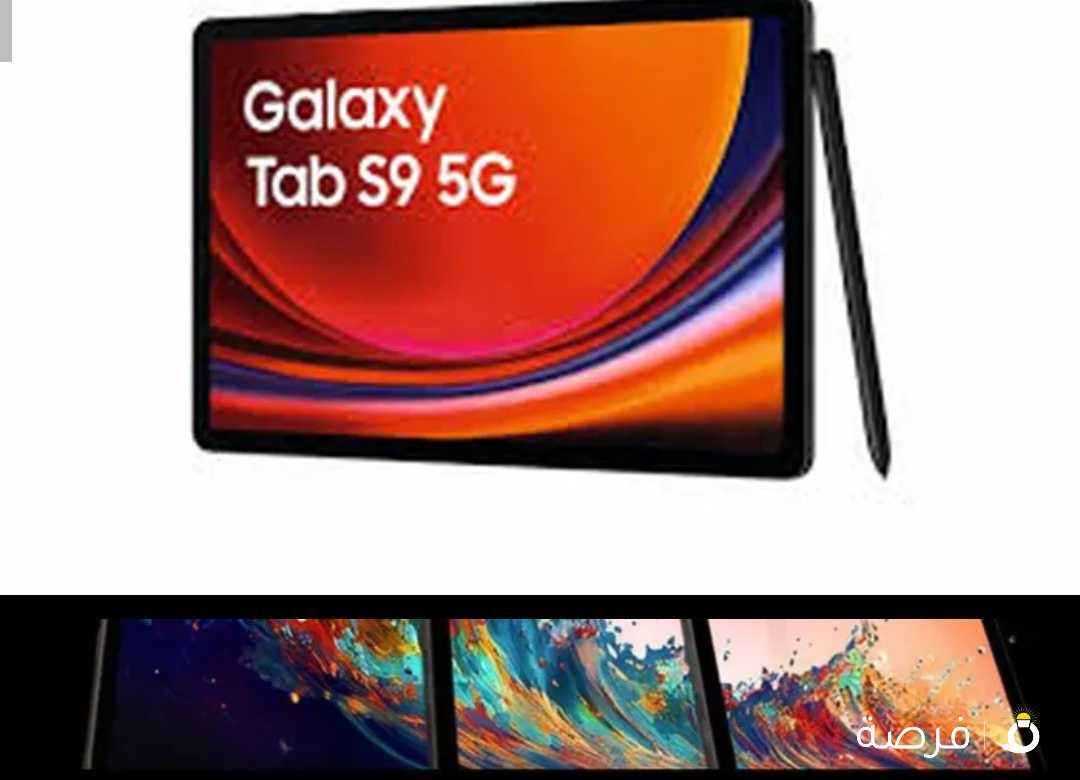 Samsung Tablet S9 128GB 5G