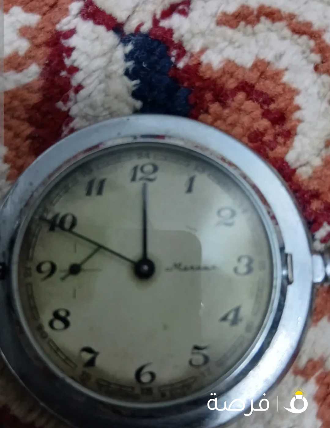 للبيع ساعة جيب قديمه