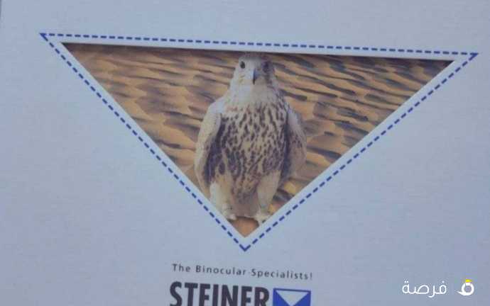 دربيل الماني ستنر ( الصقر ) 7*50