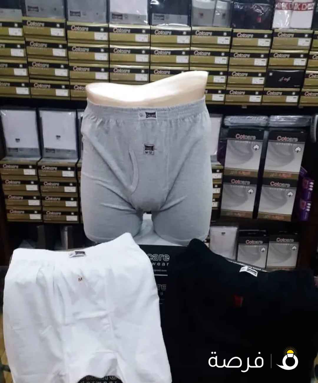 شورت شرعي رجالي ملون