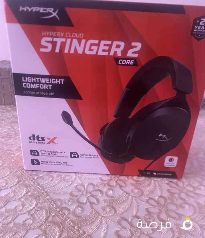 Hyper x headset new not been opened