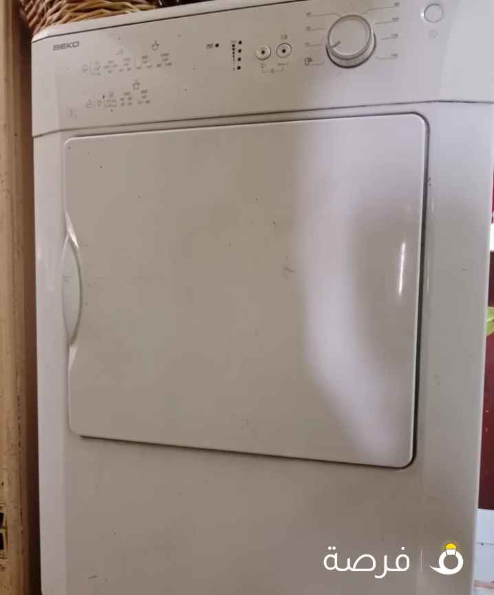 كاش فقط نشافة بيكو 20 دينار cash only dryer