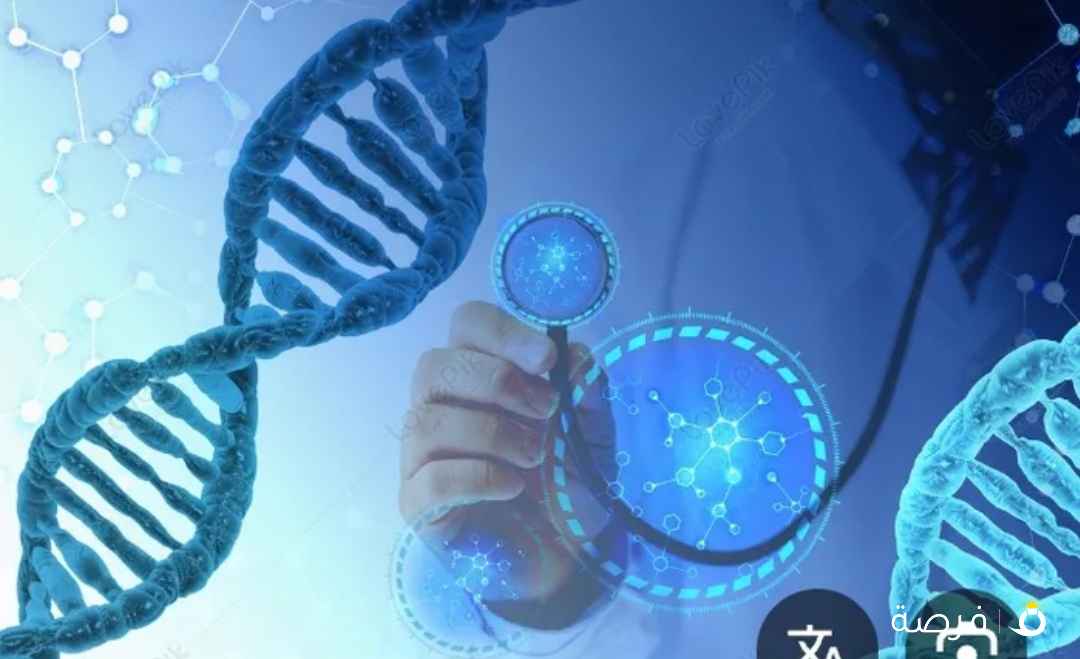 معلمة أحياء عن بعد