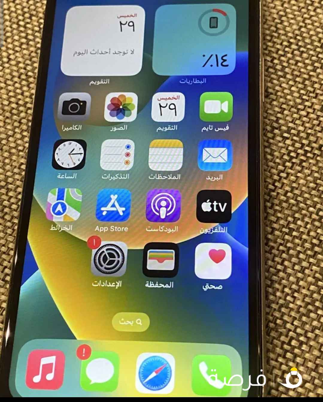 ايفون x شغال ممتاز