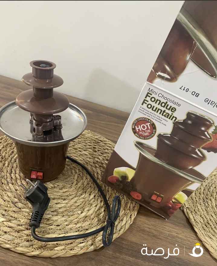 جهاز نافورة شوكولاته