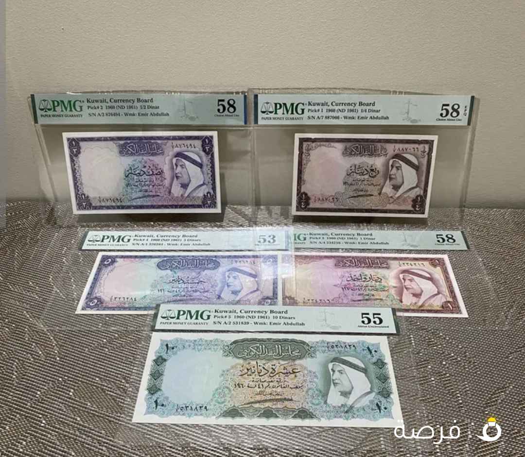 نشتري عملات الشيخ /عبدالله السالم بشهادة