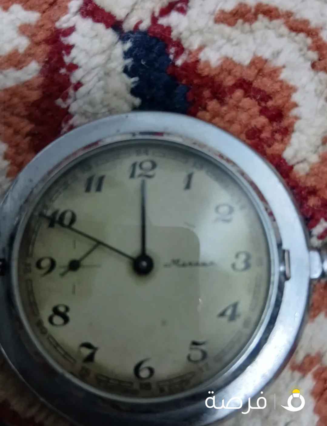 للبيع ساعة جيب قديمه