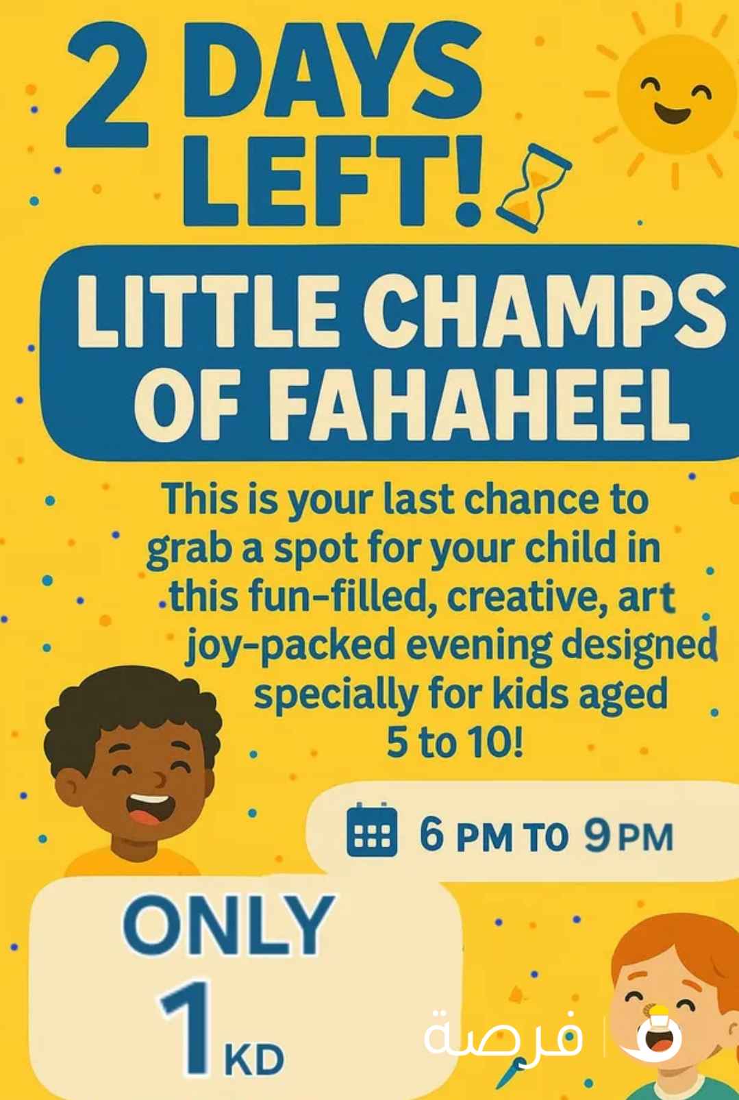 Little champ of fahaheel camp for kids age 3 to 7 years