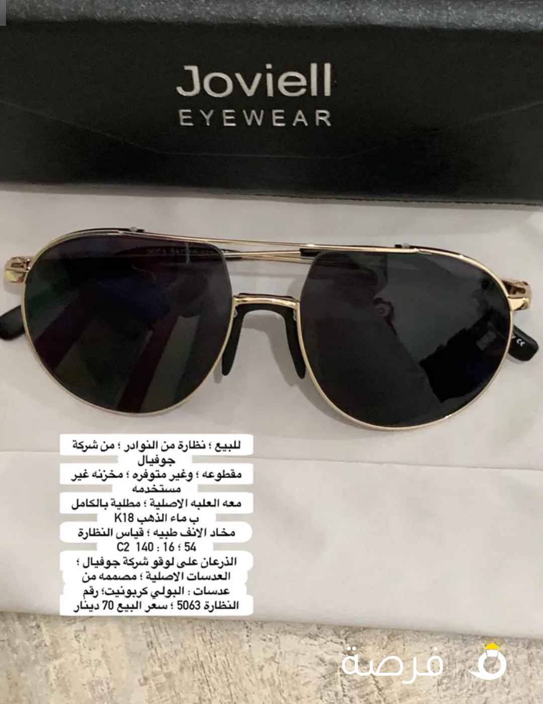 السلام عليكم