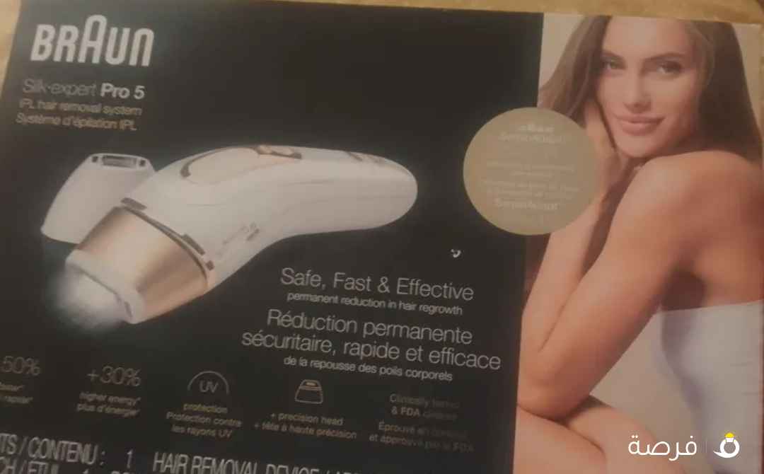 as a new just i open carton