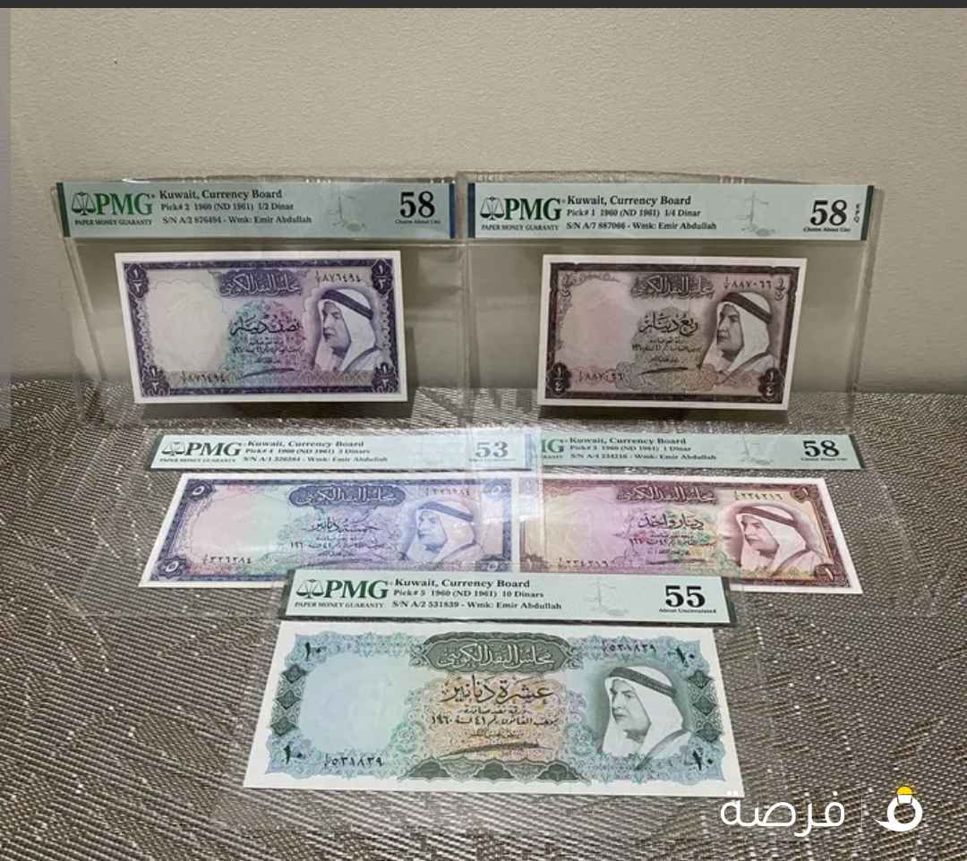 نشتري عملات الشيخ /عبدالله السالم بشهادة