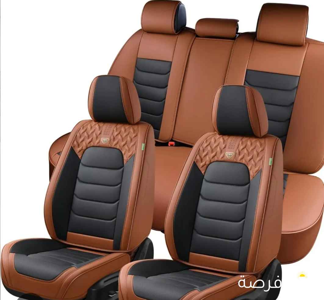 كفر جلد داخلي 2 كرسي وكنبه