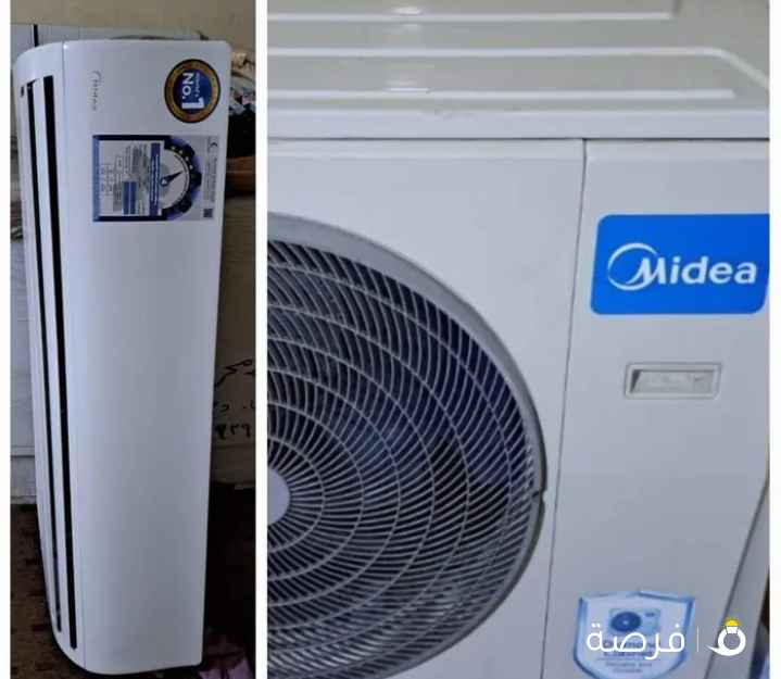 للبيع. وحدات. تكييف