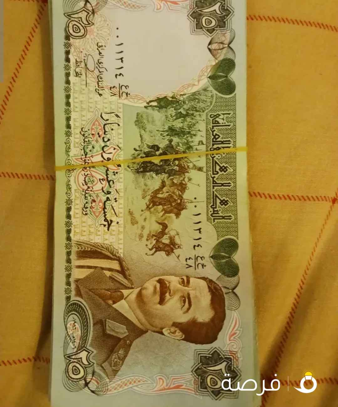 عملات قديمه أموال قديمه نقود قديمه ورق نقود قديمه