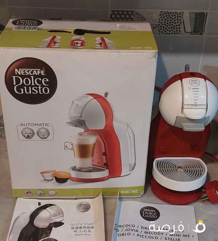 مكينه جديده بالكرتون NESCAFE DOLCE GUSTO