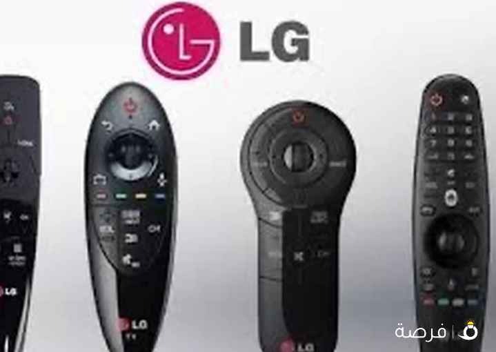 جميع أنواع الريموت