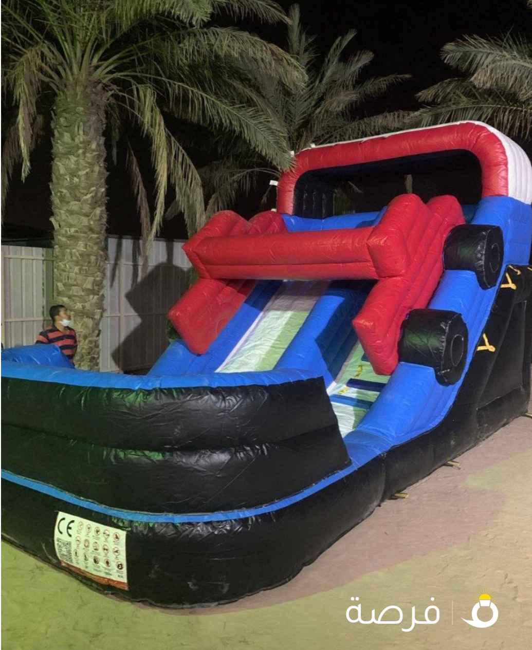 للبيع نطاطيات مائيه وعاديه