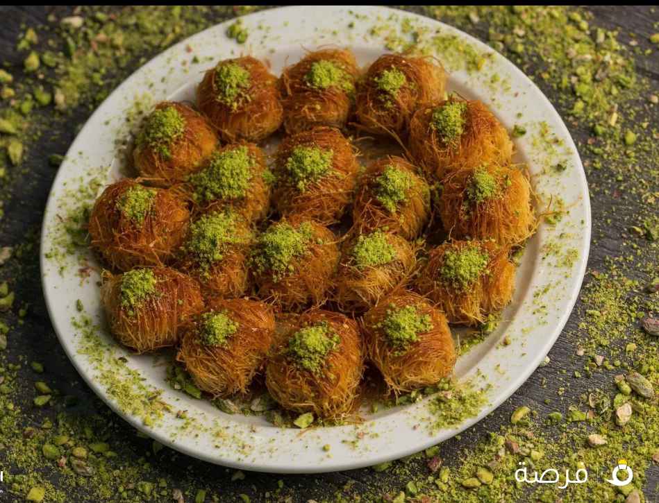 معلم حلويات شرقيه