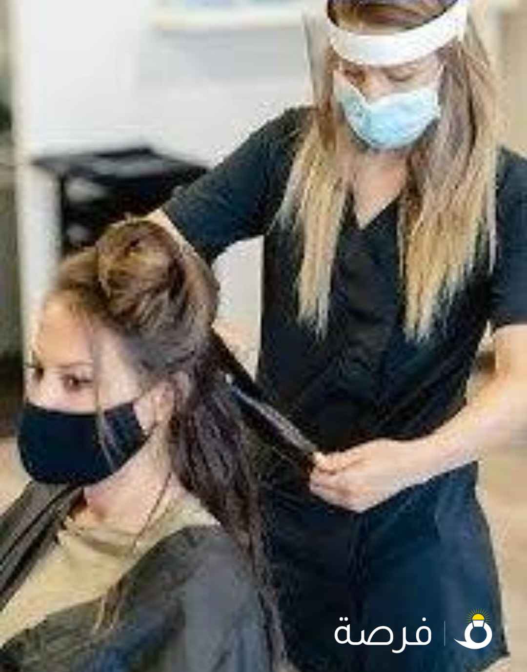 مطلوب كوافيرة خبرة بصبغ الشعر و بدكير منكير