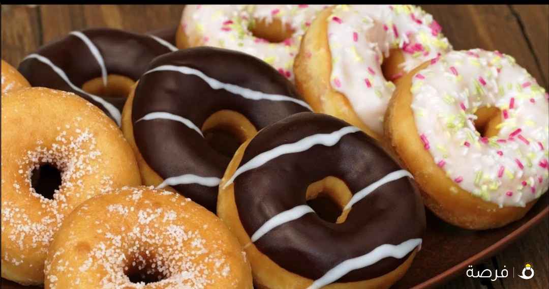 دونات 9 حبات بدينار ونص و18 حبة بـ 4 دينار ونص