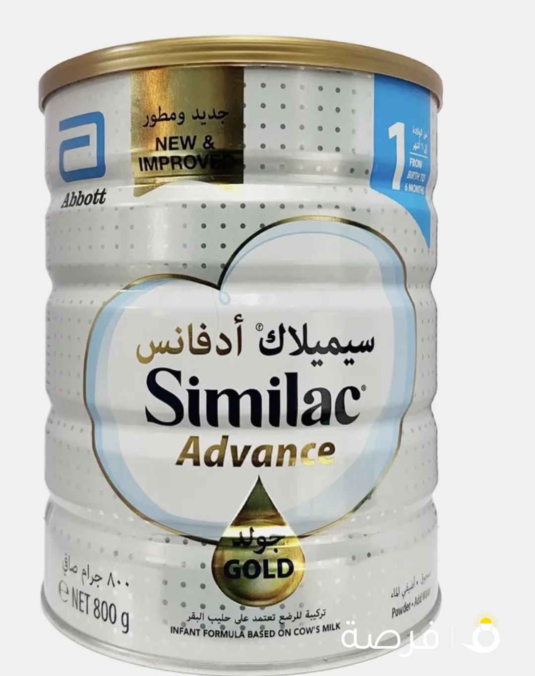similac Advance Gold 1