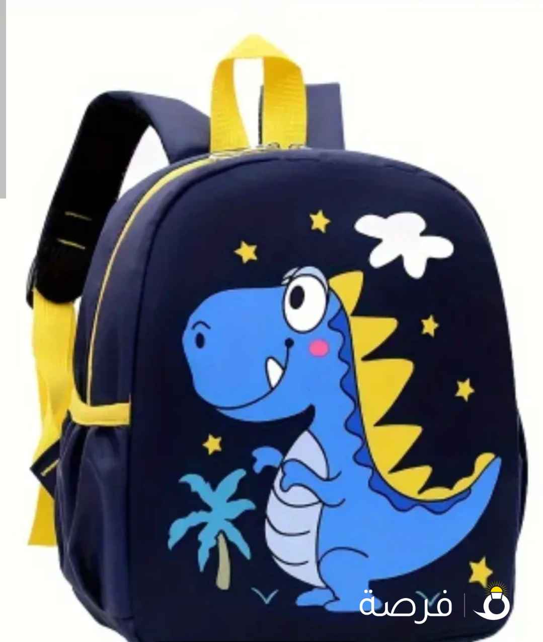 حقيبة اطفال جديدة للحضانة