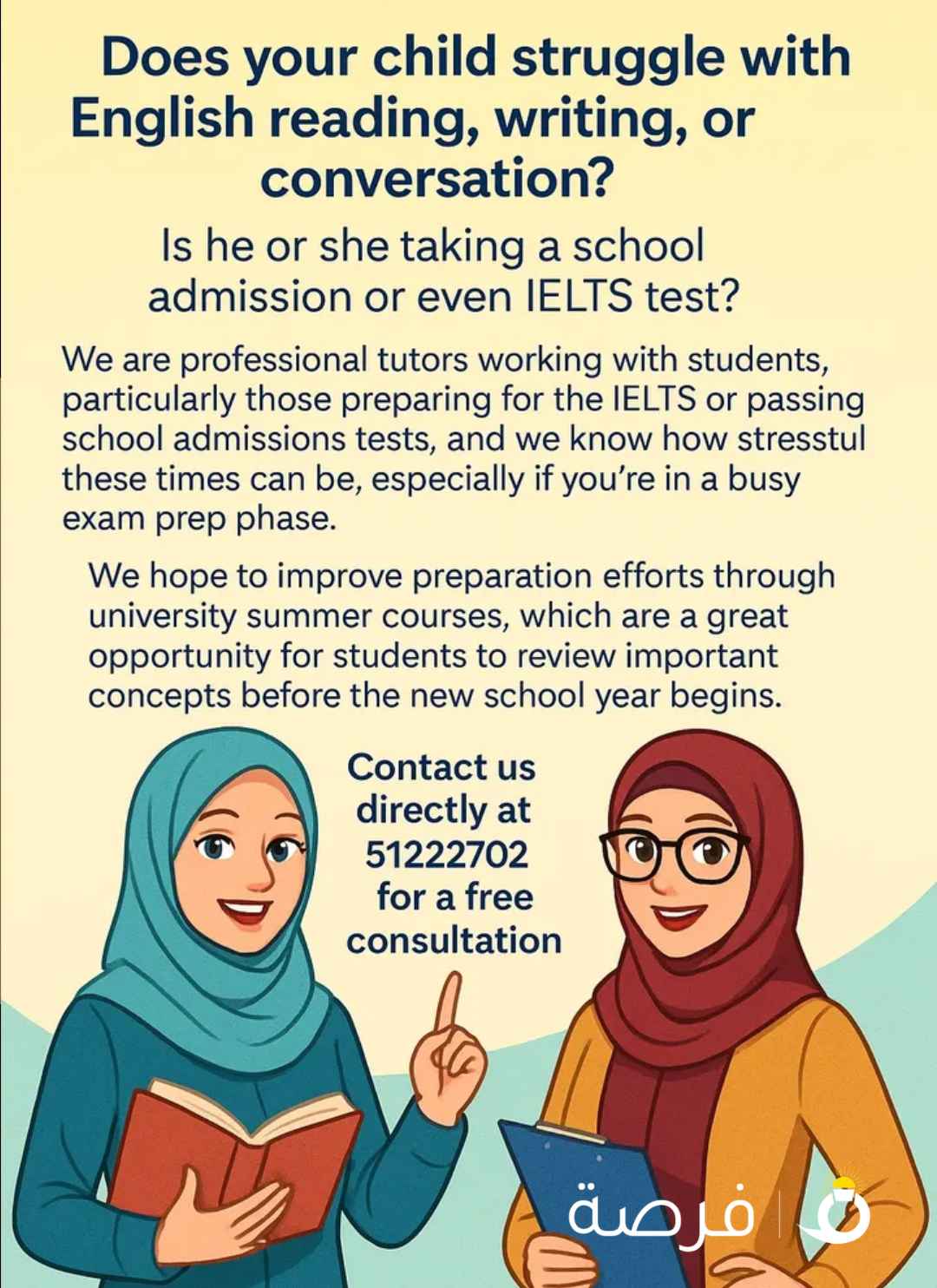 مدرسات لغه إنجليزيه / مدرسه لجميع المستويات كتابه قراءه حكومي بريطاني أمريكي ثنائيه اللغه