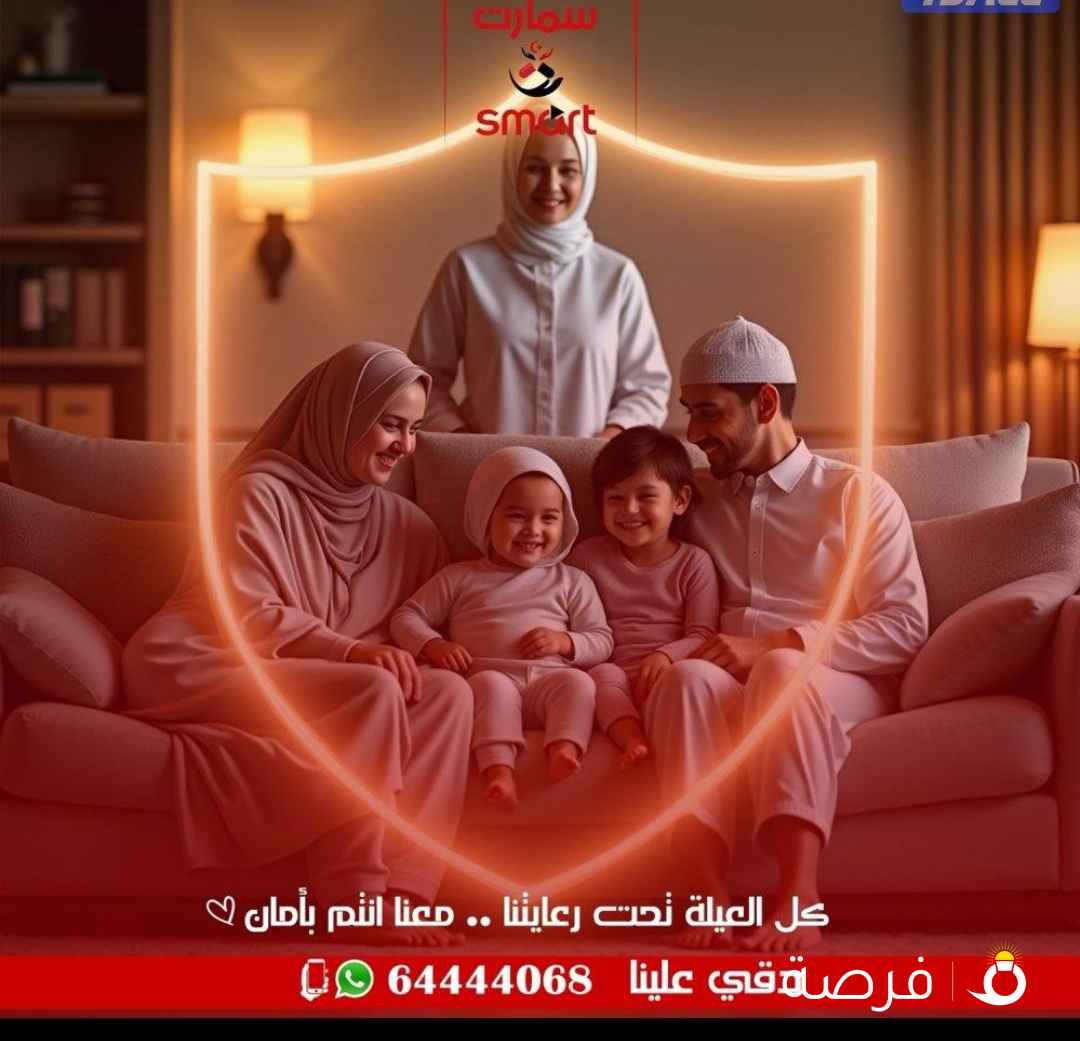 تمريض منزلى بترخيص من وزارة الصحة