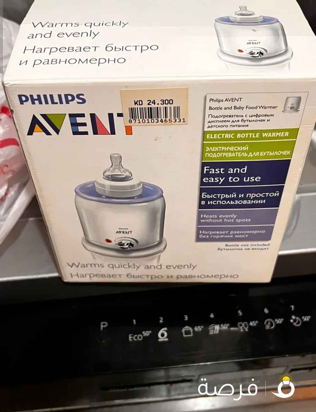 كرسي سيارة سرير طفل