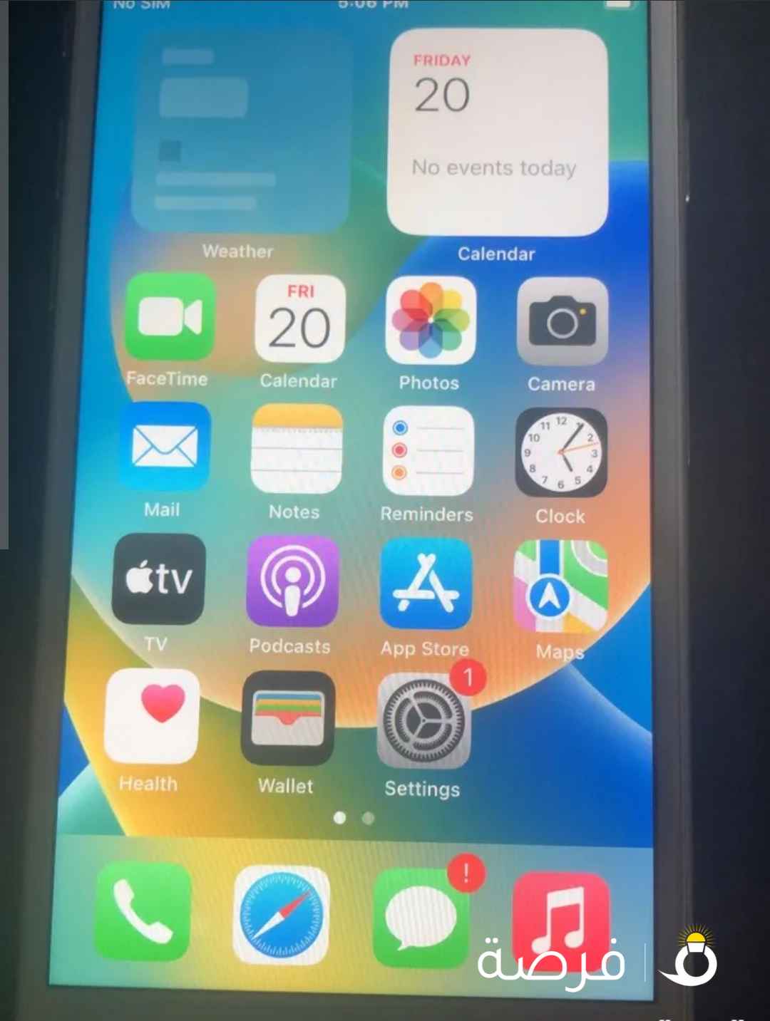 ايفون 8 iphone 8 265 gb