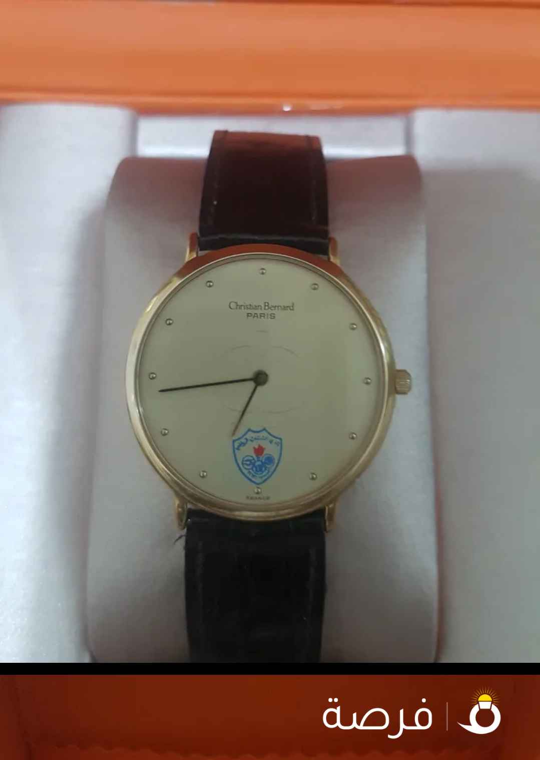 ساعة.....للبيع.....برناد...