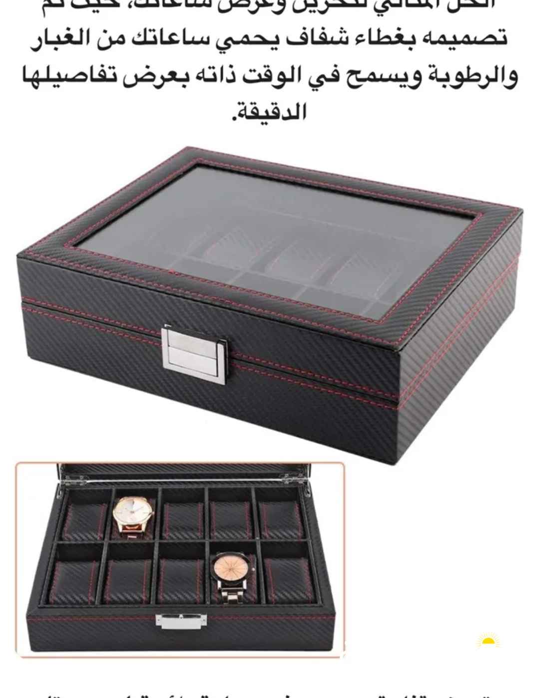 Brand new luxuries watch box