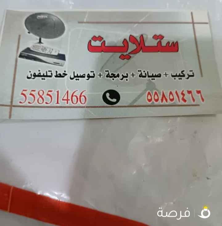 رسيفرات للبيع مبرمجه مع التوصيل والتركيب ستلايت