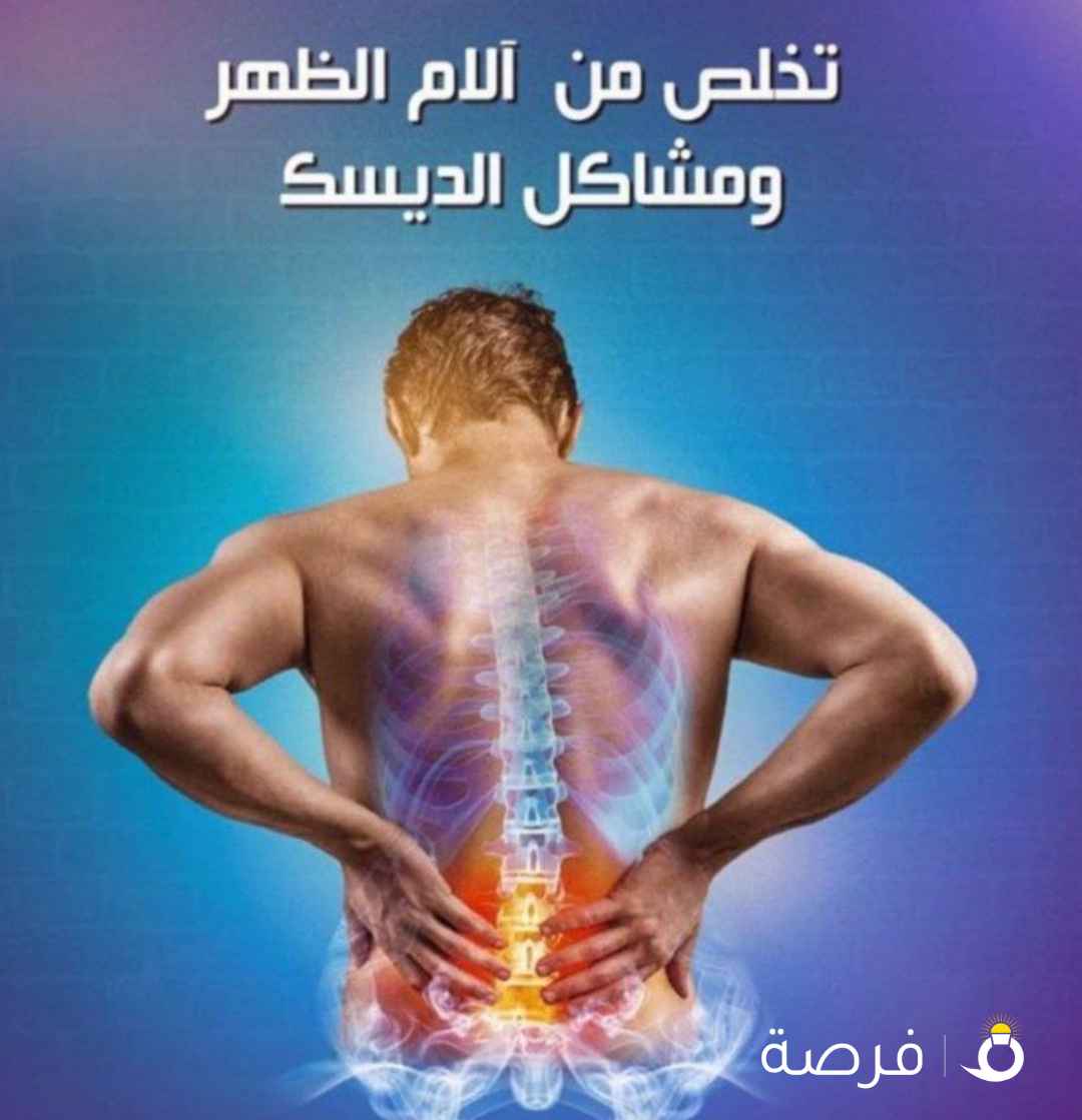 مساج كولاجين