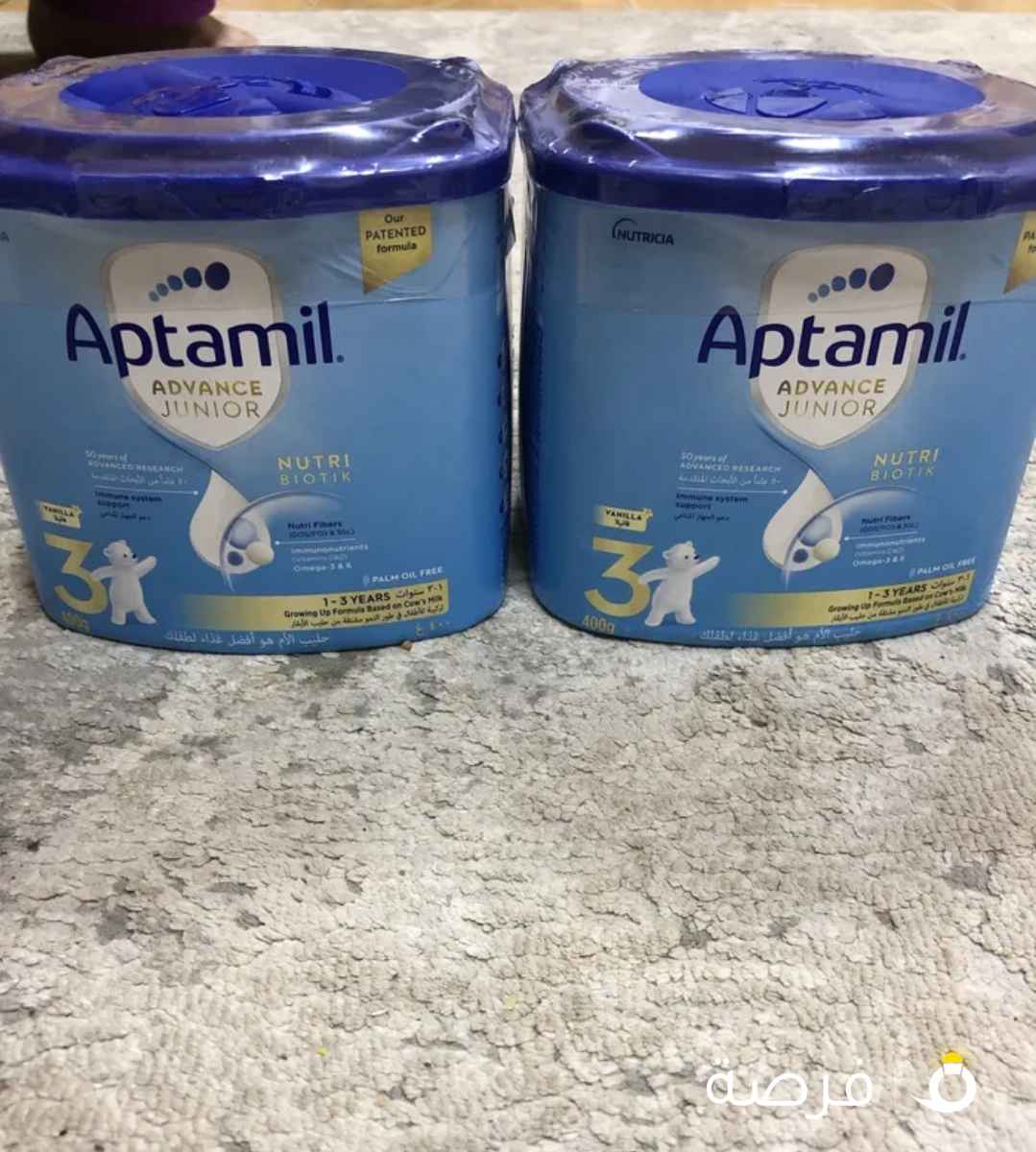 حليب اوبتاميل