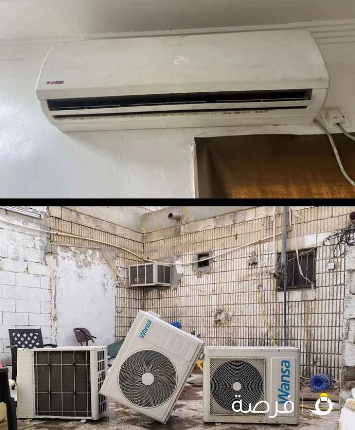 تكييف مستعمل طن ونص واتنين طن